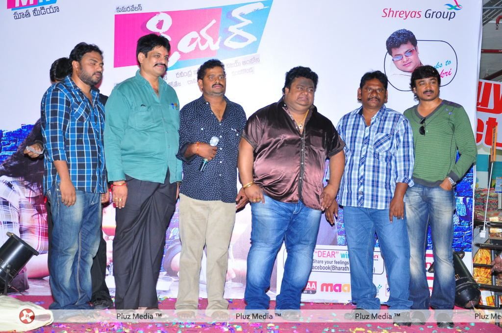 Dear Movie Logo Launch - Pictures | Picture 125875